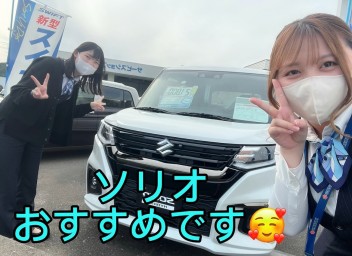 私たちのおすすめソリオ♡